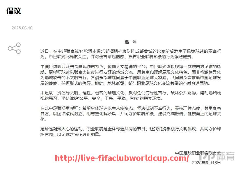 世俱杯直播-西甲联赛是否曾出现过不败赛季？（西甲联赛持续多久）