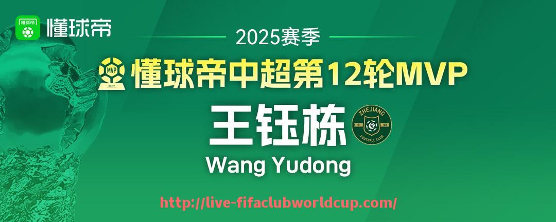 世俱杯直播-足球世俱杯在全球足球赛事体系中的地位如何？（足球世俱杯含金量）